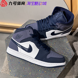 Air Jordan 1 Mid AJ1 桑德紫黑紫脚趾男子中帮篮球鞋 554724-445