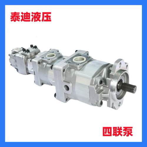 705-56-36040齿轮泵适用于WA250-5等装载机四联泵