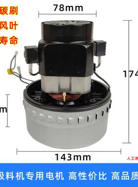 3铜00机真空吸料机电机自OGQ动上料注塑机抽料G机配件700G加料机