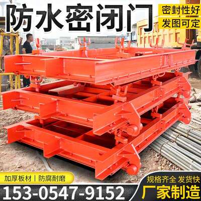 MMB矿用防水门避难硐室防火防水两用门防水防火门水泵房用密闭门