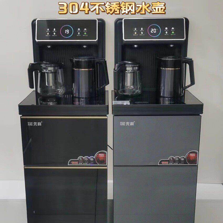 彩触摸防茶吧机干烧屏溢水家用饮水机底部上水机遥887控防双出水