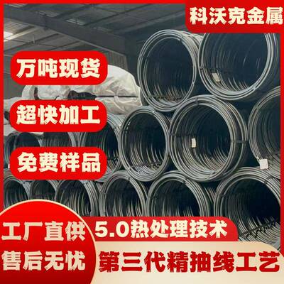 大量现货供应 C35E冷镦线材 热轧盘条 圆棒 可供应球化退火精抽