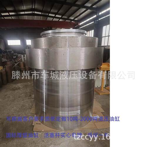 厚壁800吨液压油缸前法兰式500吨油缸配套液压机用500吨油缸