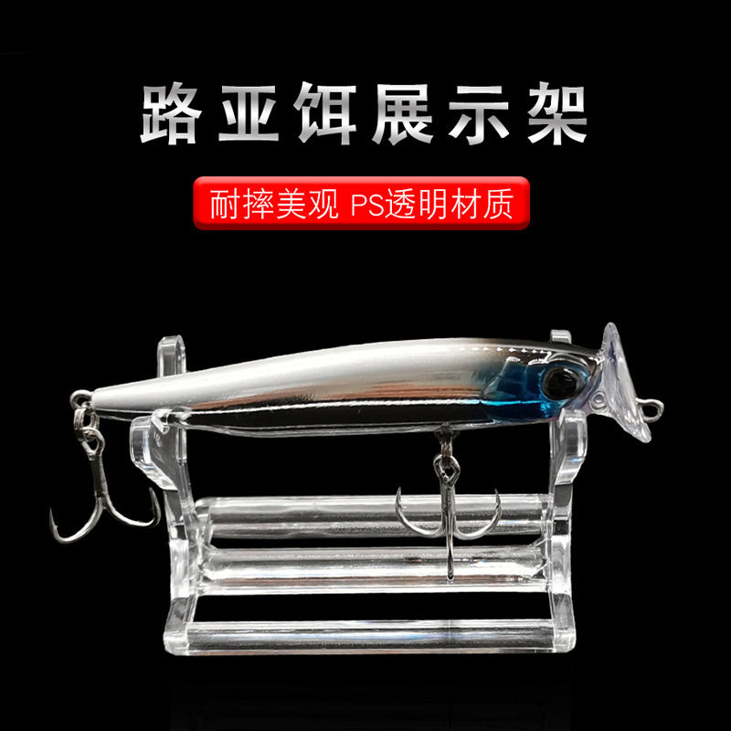 小商品渔具展示展示其他垂钓用品