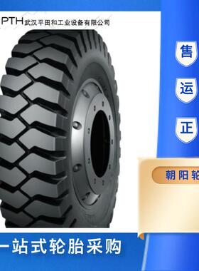 朝阳轮胎EL35矿用/矿卡/自卸车16.00-2518.00-2518.00-33价优