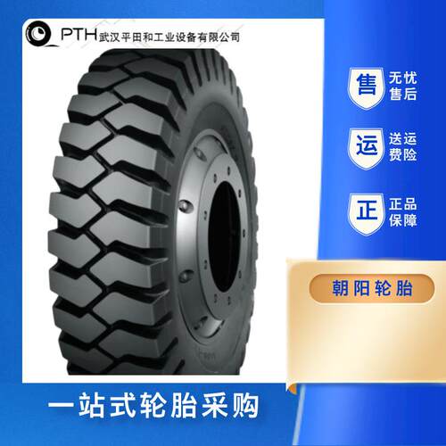 朝阳轮胎EL35矿用/矿卡/自卸车16.00-25 18.00-25 18.00-33价优