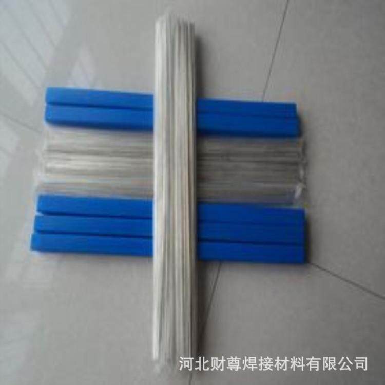 上海斯米克HL302银基磷铜钎料 25%BAg25CuZn(HL302)银焊条 银焊丝
