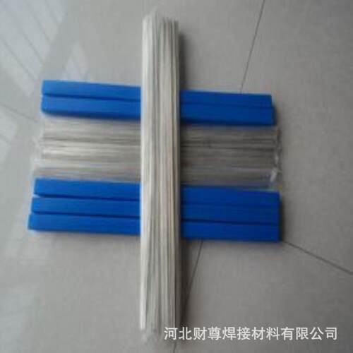 供应HL205银基磷铜钎料 5%银焊条 5%银焊丝