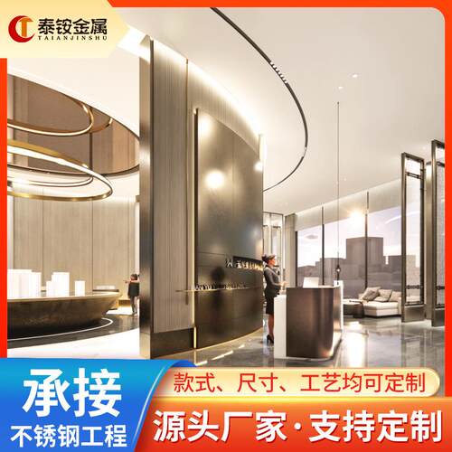 不锈钢弧形吧台售楼部不锈钢沙盘园林营销中心户外水景金属制品厂