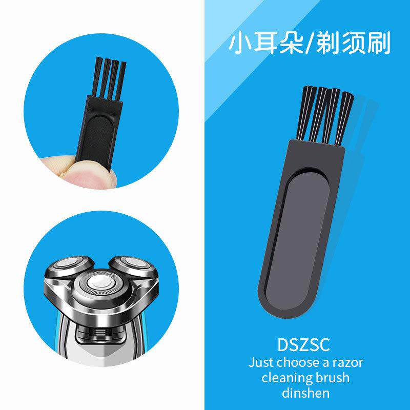 毛球剃毛器毛刷清洁工具刷塑料软毛剃须刀配件家电除尘小刷子