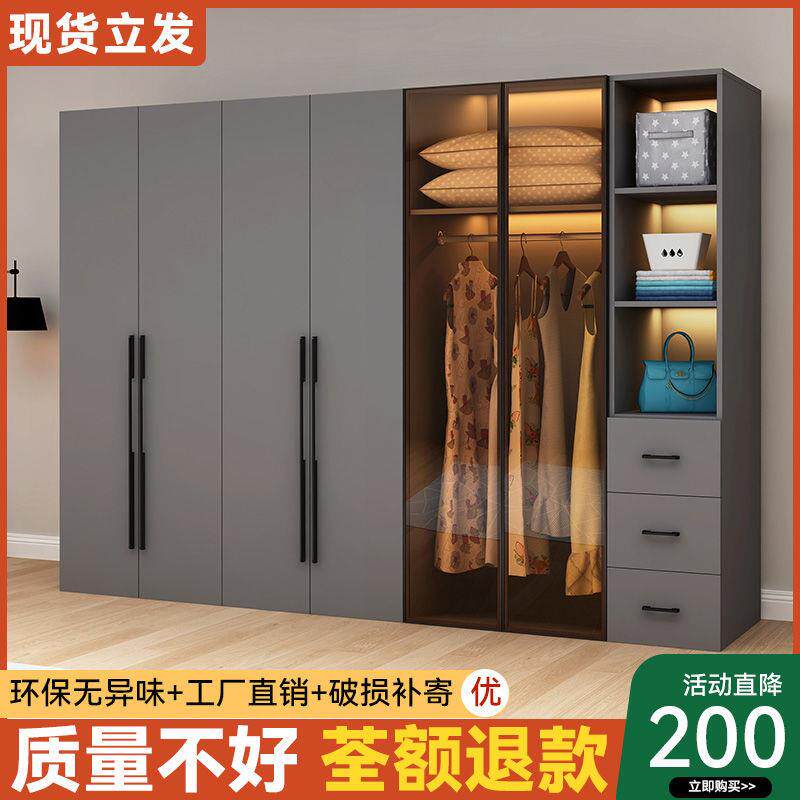新款直销轻奢衣柜家用卧室实木现代简约储物简易玻璃门组合柜子可