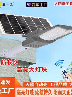 新款现货户外壁灯庭院太阳能灯防水超亮led照明大功率太阳能路灯