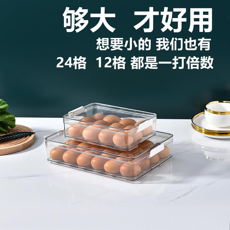 严选PET收纳盒抽屉式厨房置物食品食物整理鸡蛋盒家用冰箱保鲜盒