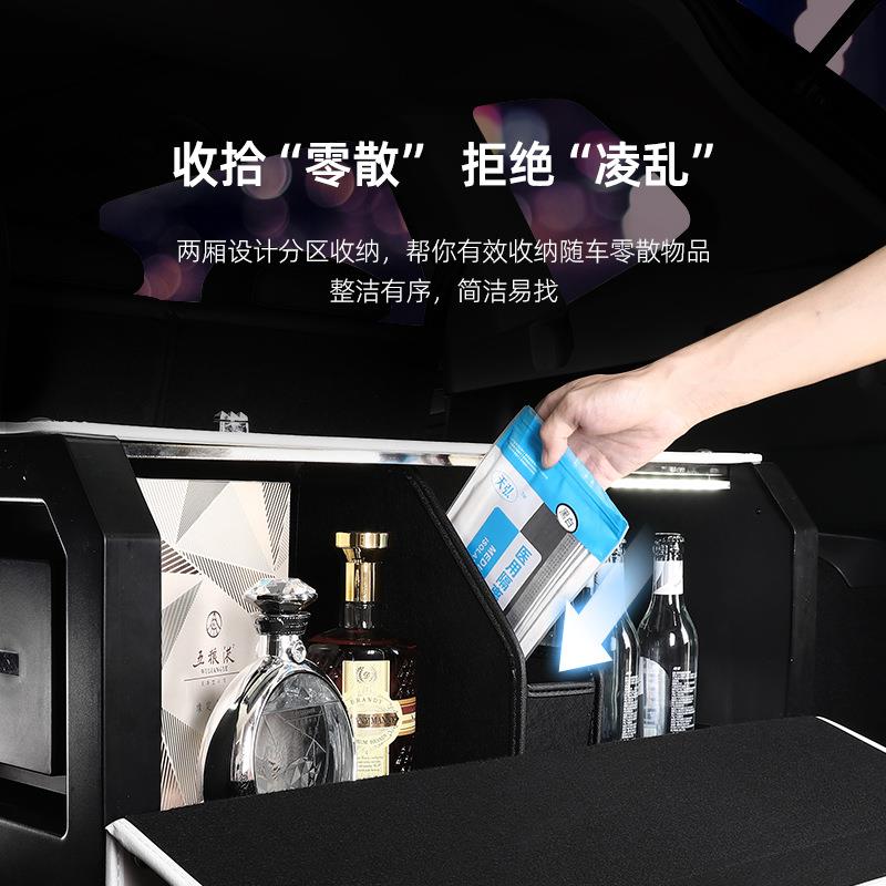 高收档帕皮汽车后备箱收纳置物纳储载物车纳箱车917用led灯整理箱