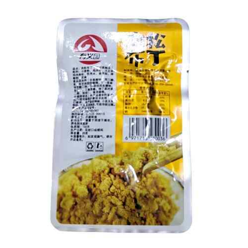 有义园肉松布丁辣条小零食解馋宿舍校园怀旧休闲小吃香辣重庆风味