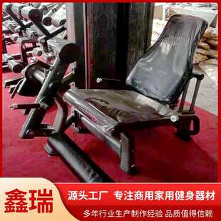 坐式屈伸腿综合训练器健身房专用器材多功能一体机坐式伸腿训练器