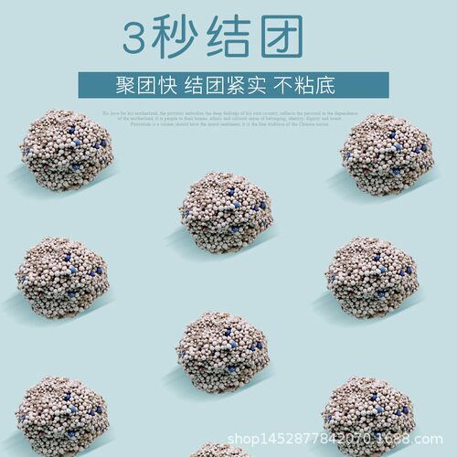 新款直销一件皮纳特膨润土猫砂20斤除臭怯味低粉尘秒结团
