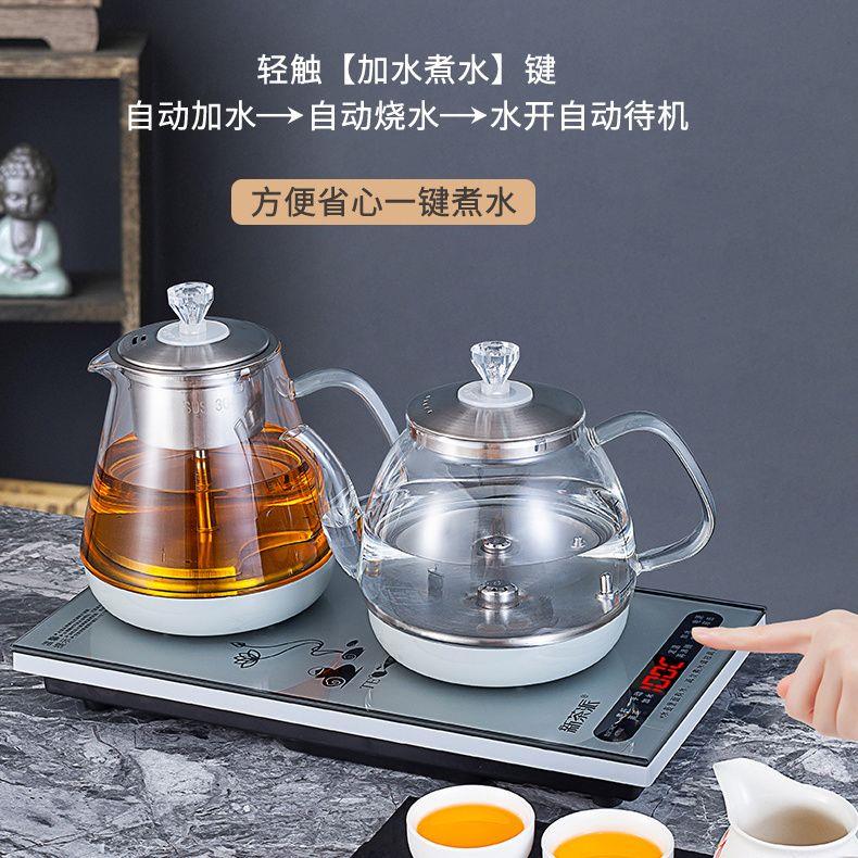 新茶派底部上水电热烧水壶家用玻璃一体泡煮茶壶茶壶桌台嵌两用型