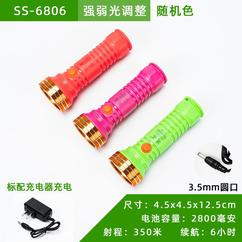 led手电筒红色充电强弱手电筒