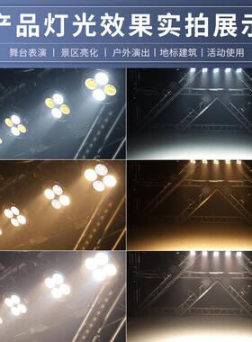 捷创超薄款防水四眼面光灯cob补光灯照明灯户外演出舞台灯光