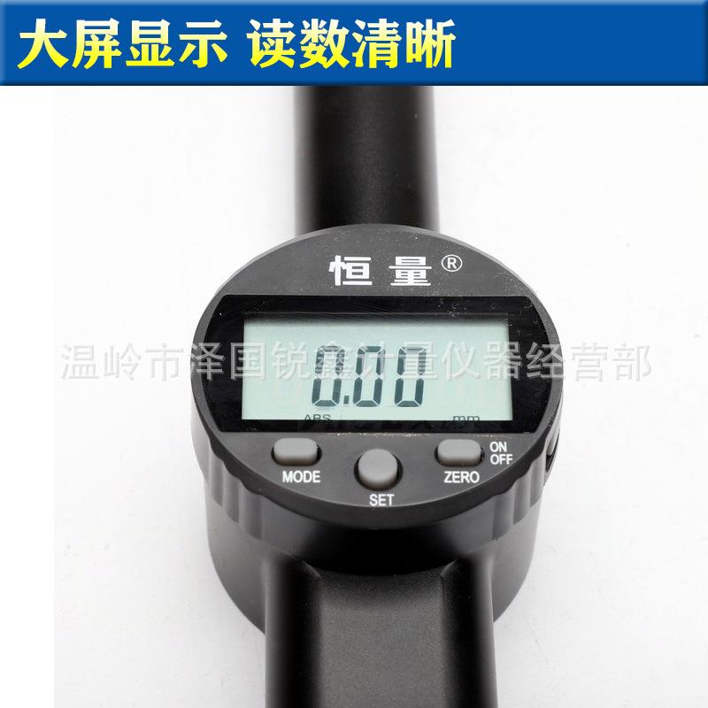 恒量数显百分表0-100mm 大量程电子指示表 数显千分表0.001