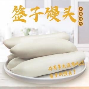 东平原恩城签子馒头老面馒头呛面工艺家乡味道传统发酵劲