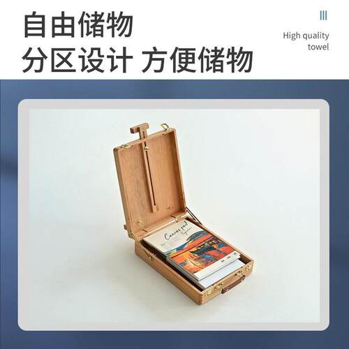 wow跨境 新款木质油画箱木质手提画箱学生艺术画箱绘画桌面画箱