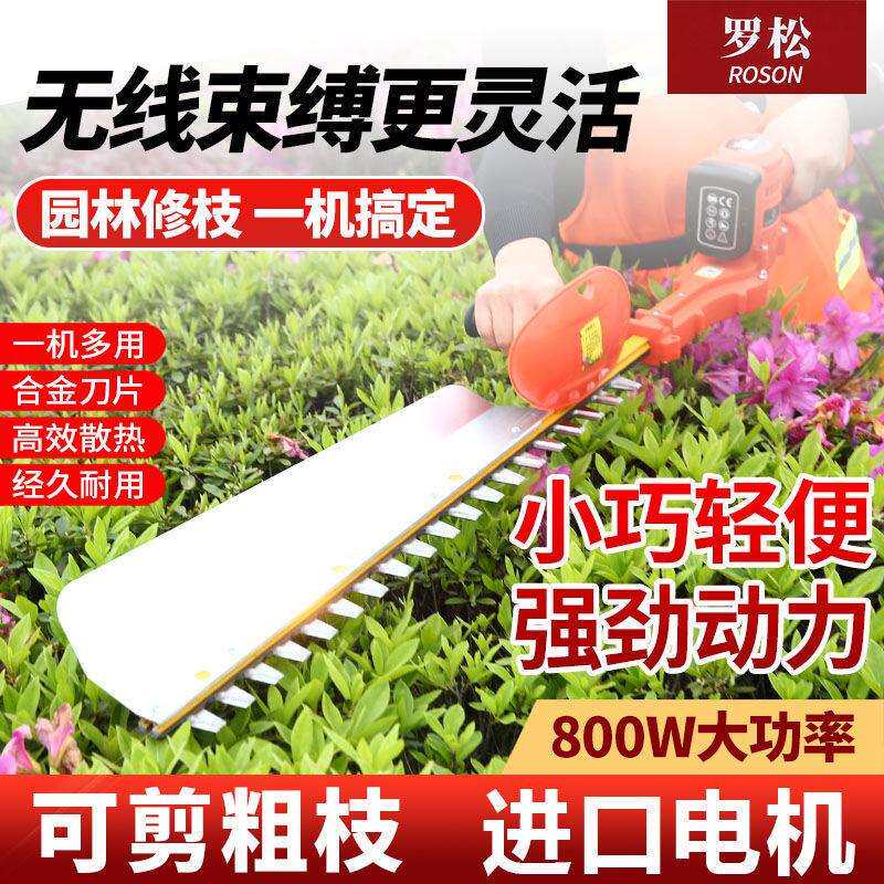 新款锂电绿篱机进口充电式茶树修剪机大功率电动篱笆机背负式锂电