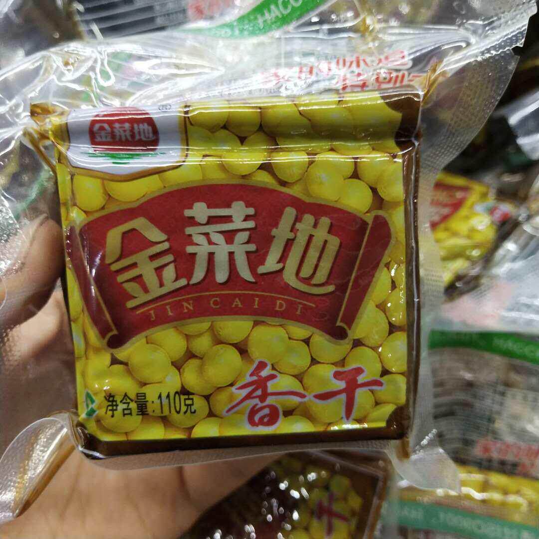 安徽马鞍山特产黄池金菜地茶干豆腐干酱油干5片装一份10袋包邮