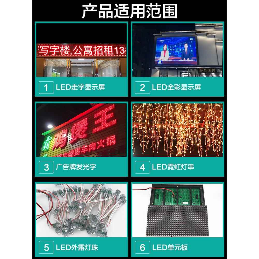 高档LED开关电源5压V 40A元 20单0W显示屏广告走字屏板60A电源70A