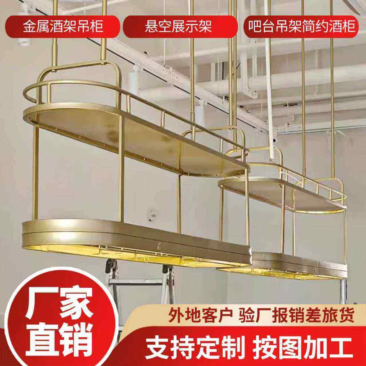 不锈钢吊柜圆弧异形置物架镂空挂墙方管圆管衣架玫瑰金属装饰定制