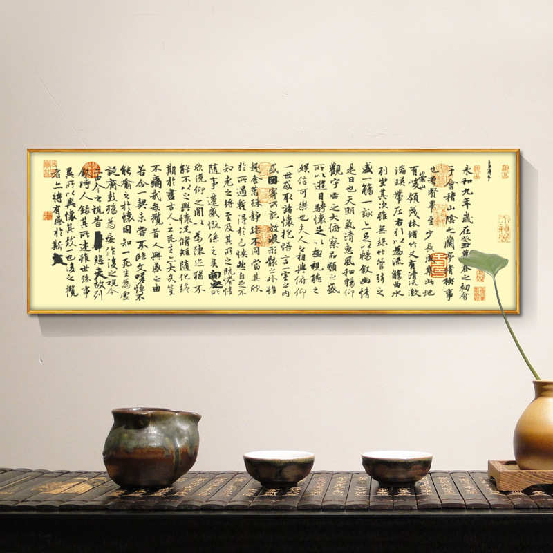 新中式装饰画王羲之兰亭序书法挂画老板办公室字画客厅书房墙壁画