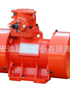 粮仓隔爆振打器YBZH-2.5-40.13W隔爆振动电机煤炭用卧式振打器