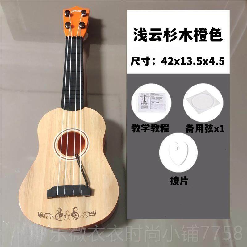 新款尤克里启新手学女男可弹奏生玩具吉他蒙乐器儿童入里门初学者