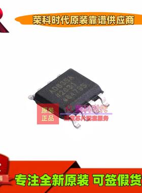 AD835ARZ AD835A 丝印AD835A SOP8 模拟乘法器/除法器 原装 AD835
