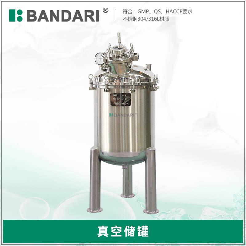 真空不锈钢储压力储无菌卫生级储红酒白酒蒸馏纯化水储
