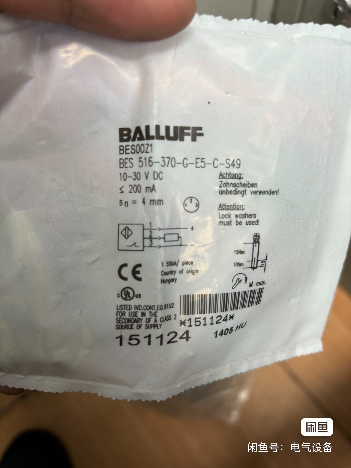 全新原装BES00Z1巴鲁夫BES 516-370-G-E5