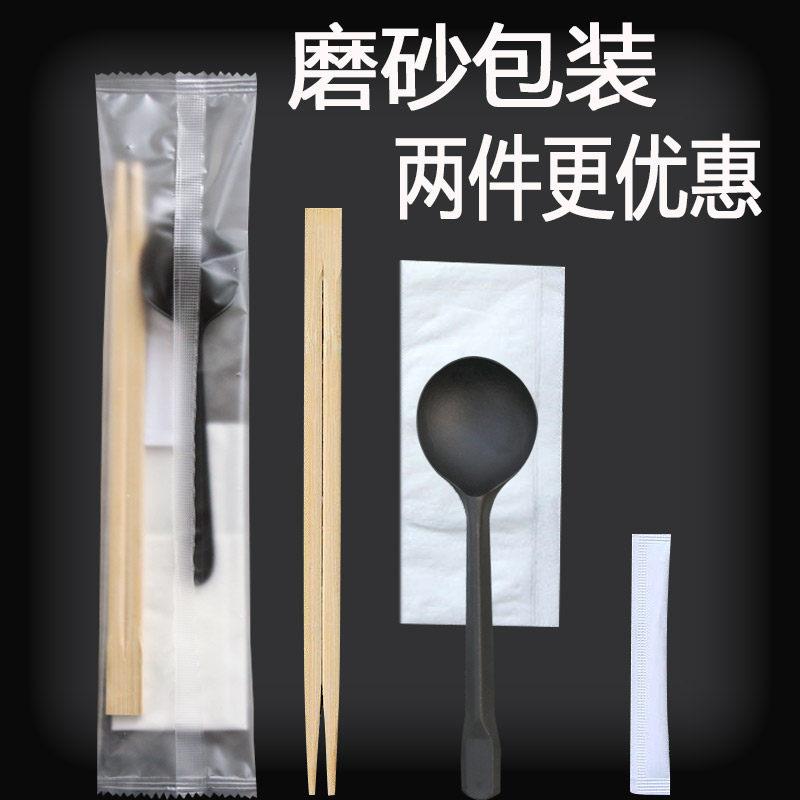溥畔年 一次性筷子四件套外送餐具筷子组三件金龟勺子商用快餐打