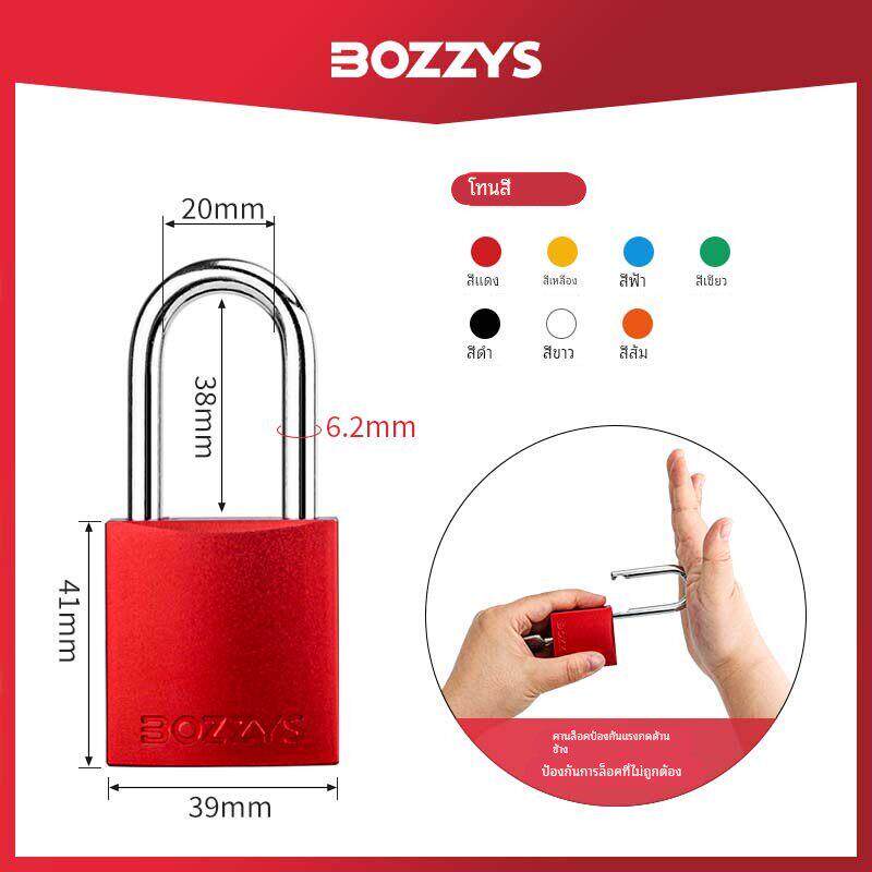 BOZZYS工业铝制耐高温金属安全挂锁具停工检修能量隔离BD-A30