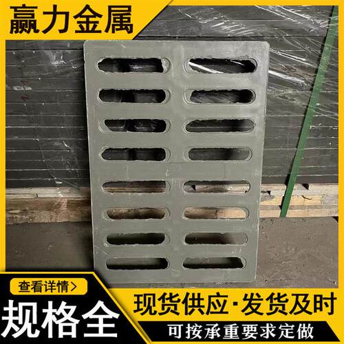 复合树脂篦子复合塑料盖板高分子排水沟树脂篦子复合树脂盖板