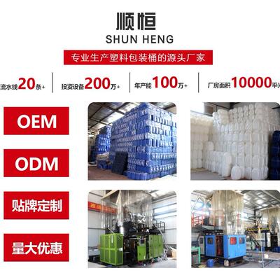 加厚化工油脂桶废液桶发酵桶盖工业用双KKF带环桶3050 6L0法兰箍
