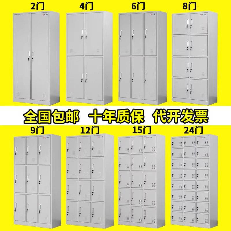 工厂员工鞋柜宿舍六门铁皮更衣柜浴室带锁24门收纳柜四门换衣柜子