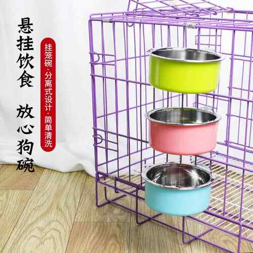宠物碗喂食器猫碗宠物不锈钢狗碗狗笼悬挂固定式狗盆厂家6