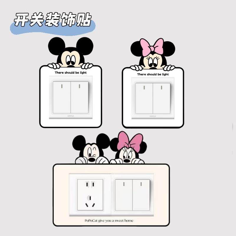 开关装饰米奇妮墙贴家米奇开关用开关贴边框套插座遮挡米美化贴保,家居饰品,开关贴,淘宝优惠券,粉丝福利购,淘宝优惠卷