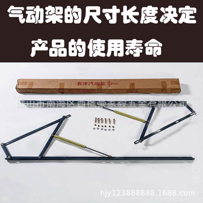 厂价直销收纳榻榻米排骨架床架上翻气动液压升降床排骨架床板支撑