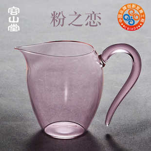 加厚耐热分茶器茶海女功夫茶具配件 容山堂云粉玻璃茶漏公道杯套装