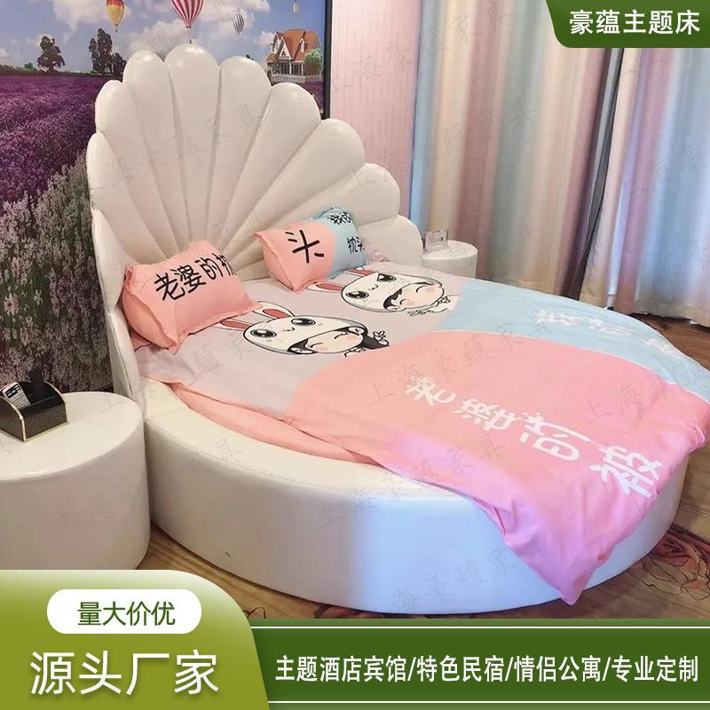 贝壳新款热销创意网红家具大圆床酒店主题专用电动双人床源头工厂