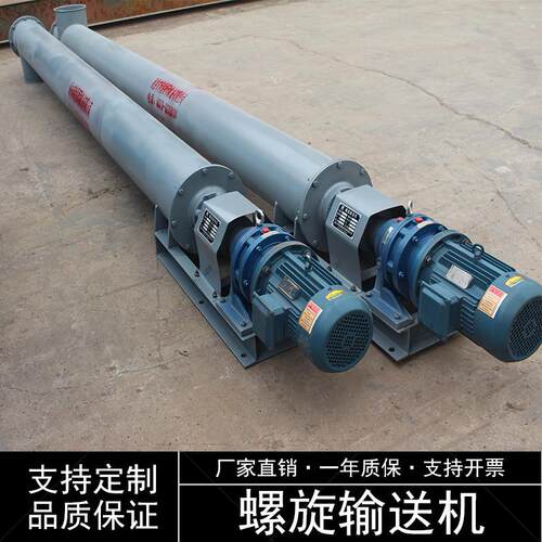 管式螺旋输送机输送粉煤灰碳粉喷砂螺旋绞龙密封耐压螺旋给料机