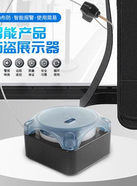PULLBOX商品展示防盗报警拉线盒展厅卖场贵重物品防丢钢丝拉绳