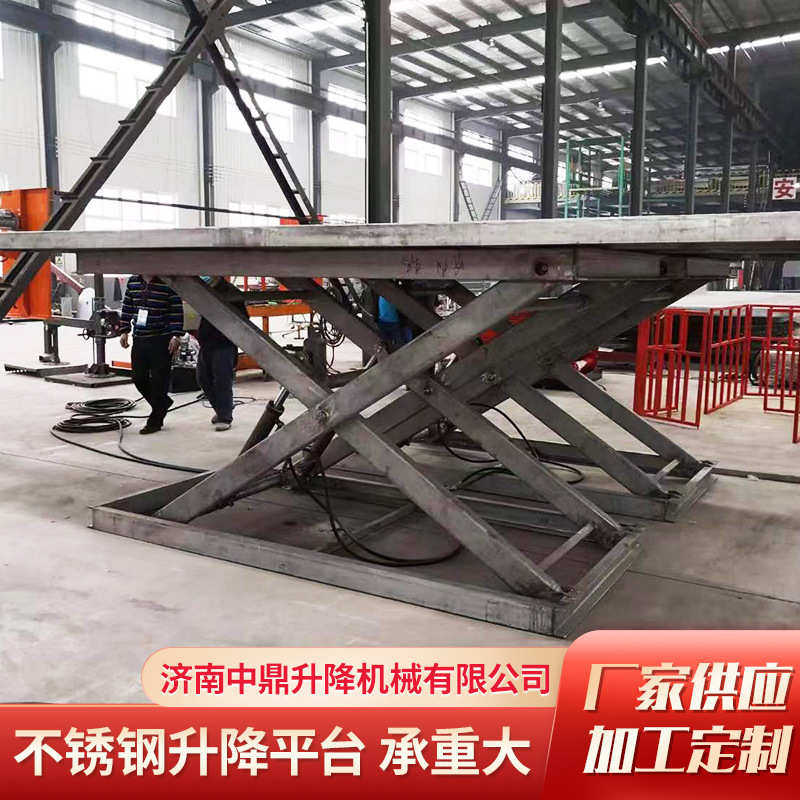 不锈钢剪叉式升降平台 304不锈钢升降台定制固定式电动液压升降机,五金/工具,家用电梯,淘宝优惠券,粉丝福利购,淘宝优惠卷